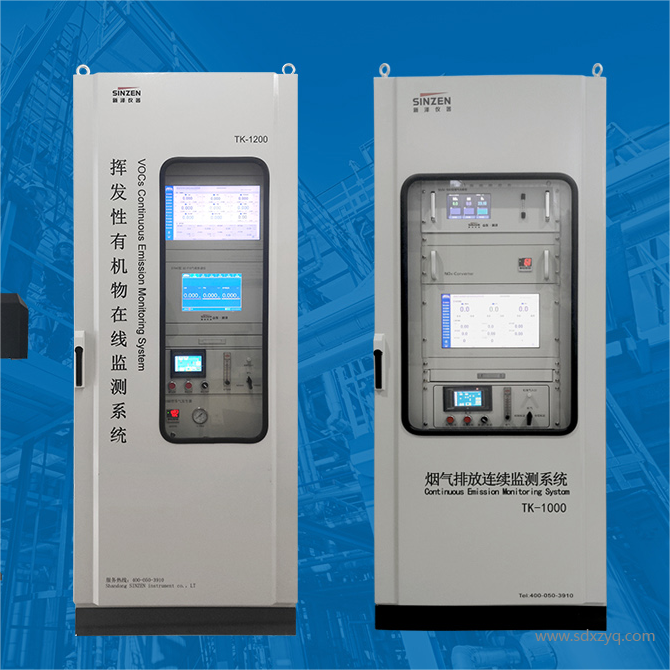 1698808699114820.png 煙氣在線監(jiān)測(cè)系統(tǒng).png