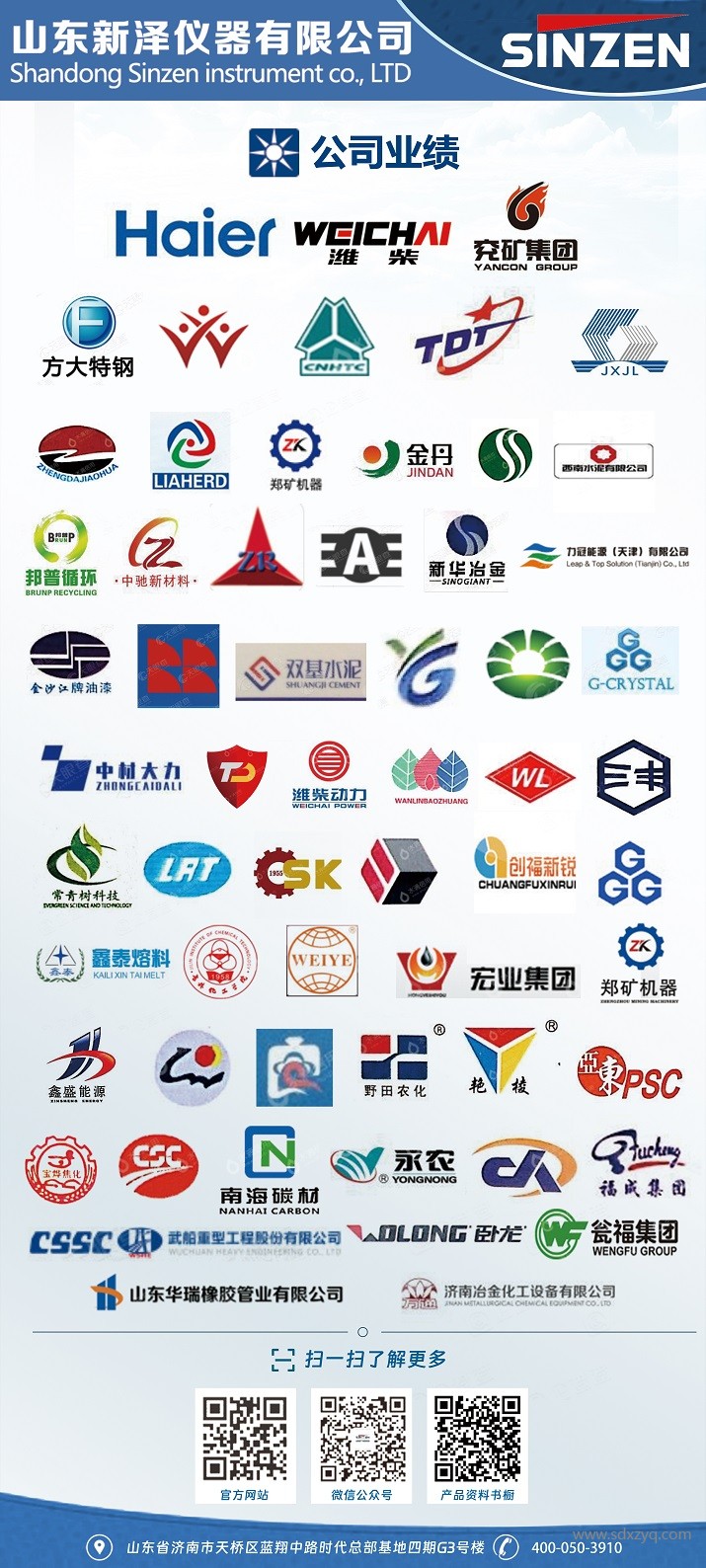 1700708140186500.jpg 煙氣在線監(jiān)測(cè)設(shè)備案例.jpg