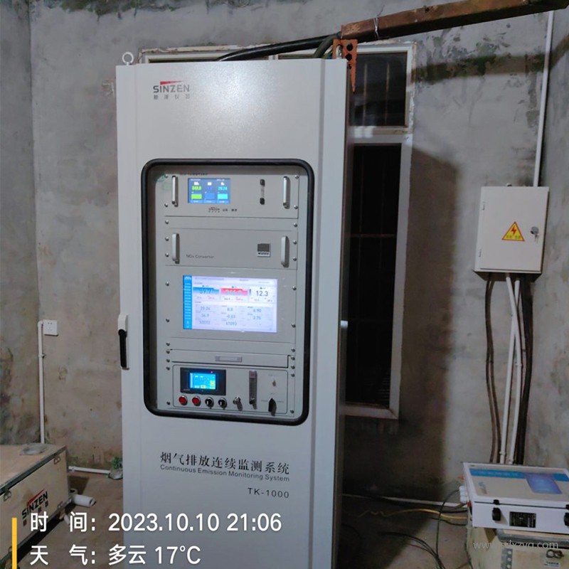 1705473359116194.jpg 煙氣在線監(jiān)測系統(tǒng).jpg