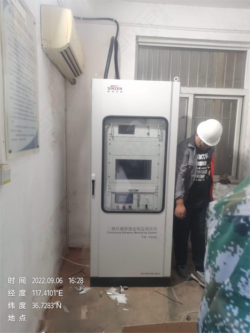 1718851513193329.jpg 二氧化碳在線監測系統.jpg