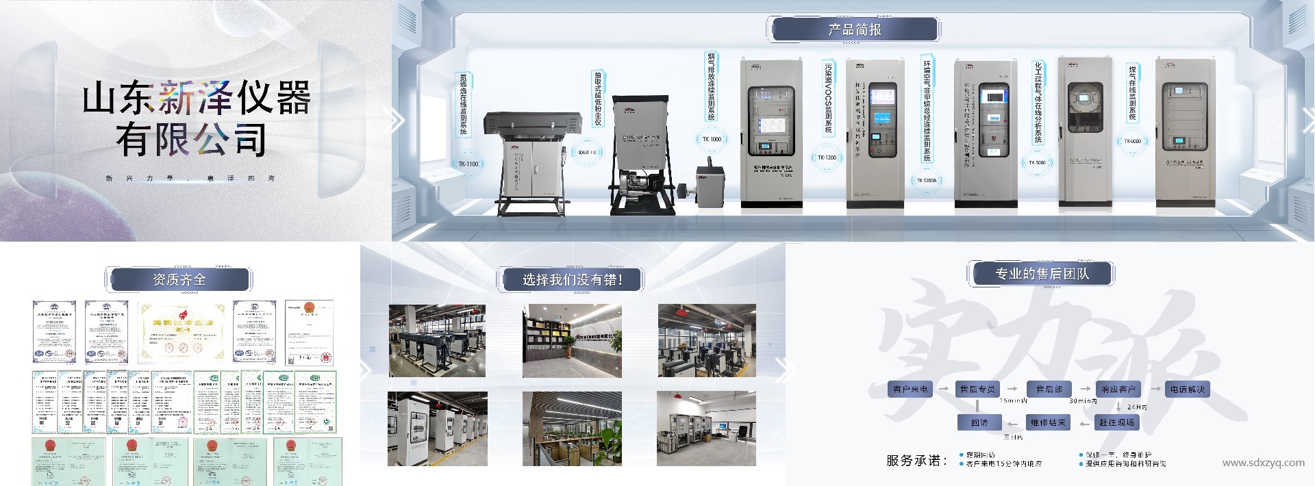 1719996112207755.jpg 關(guān)于煙氣在線監(jiān)測(cè)排放標(biāo)準(zhǔn)及限值錯(cuò)誤啟示意義.jpg