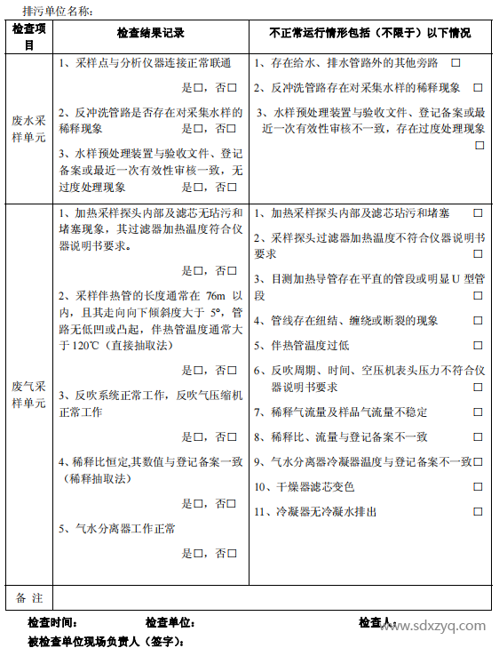 1721799854272129.png image.png