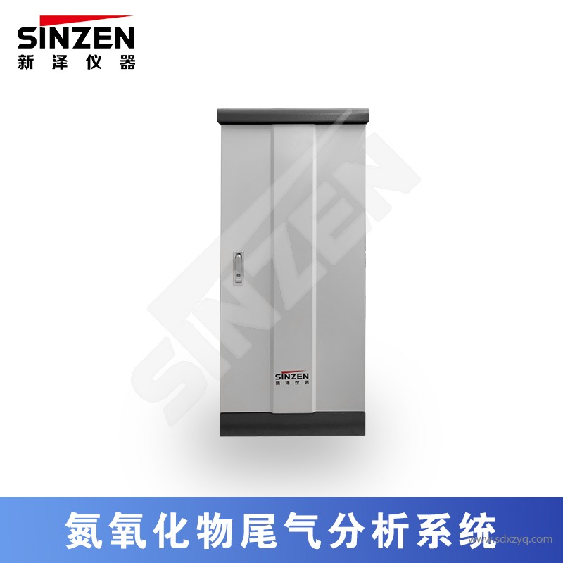 1722842701197417.jpg 氮氧化物分析儀