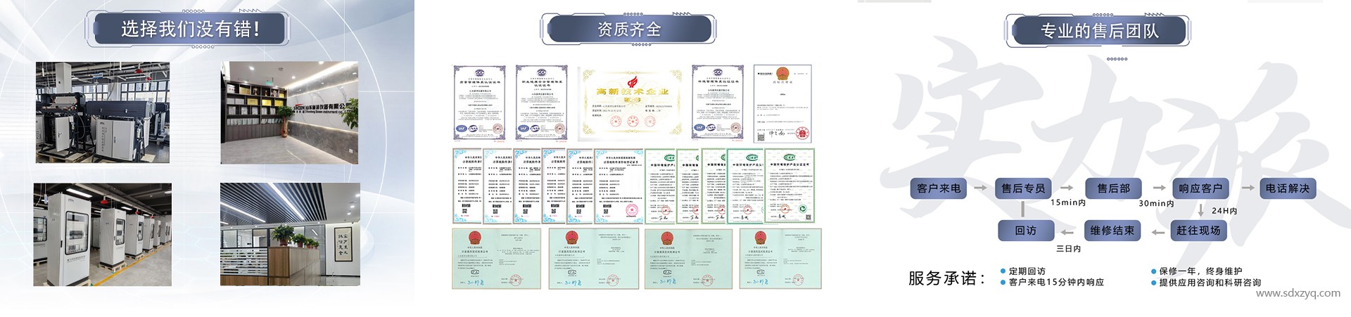 1729483309166978.jpg 技術(shù)規(guī)范.jpg