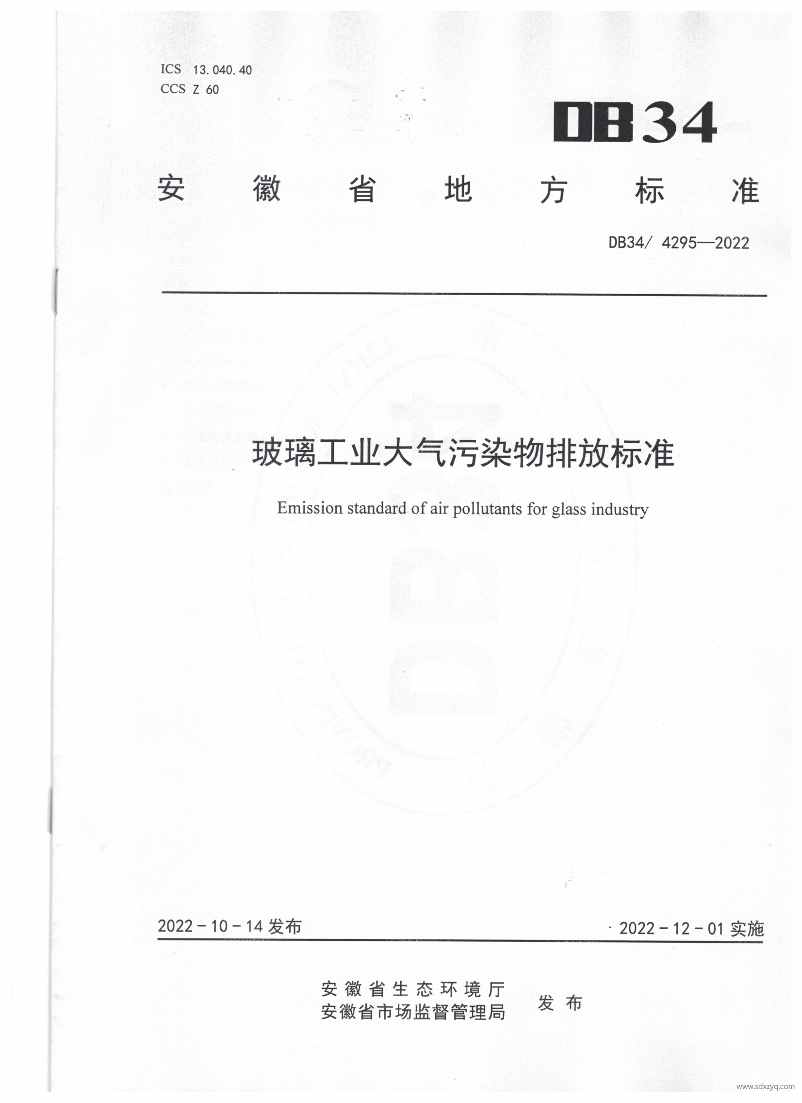 1732512299167023.png 標(biāo)準(zhǔn).png