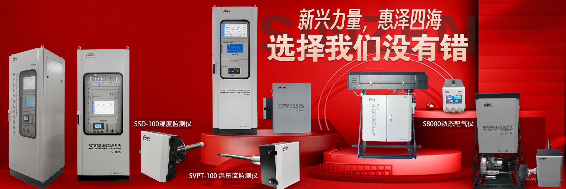 1738910053189145.jpg 環保在線監測系統.jpg