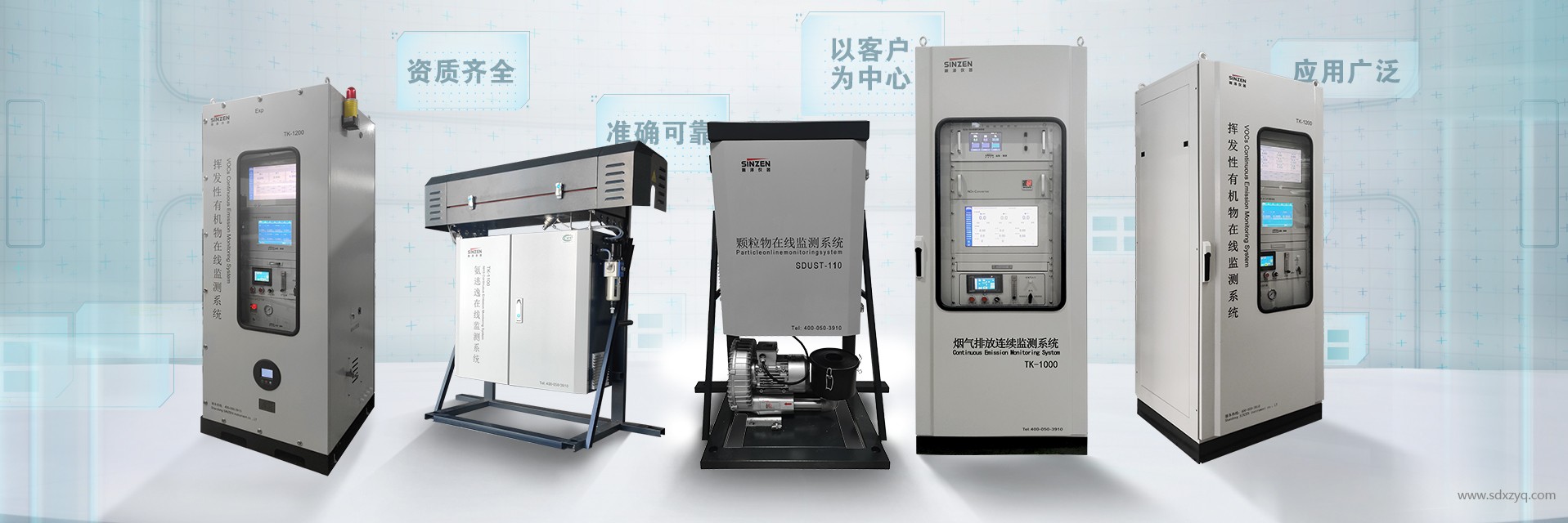 廢氣采樣口新規來襲，企業如何應對？