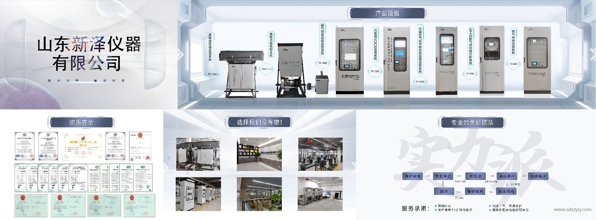 1749453439512854.jpg 環保在線監測系統.jpg