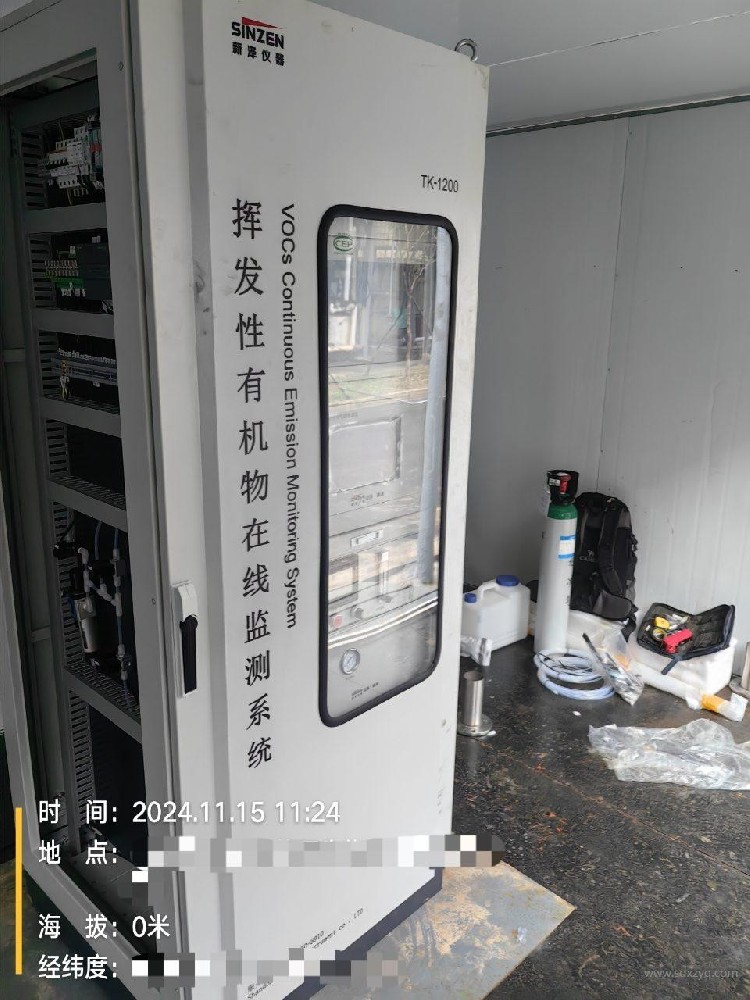 1750666404182690.jpg 環保在線監測系統.jpg