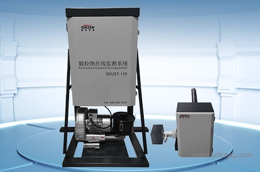 1753866090149765.jpg 超低粉塵儀jpg