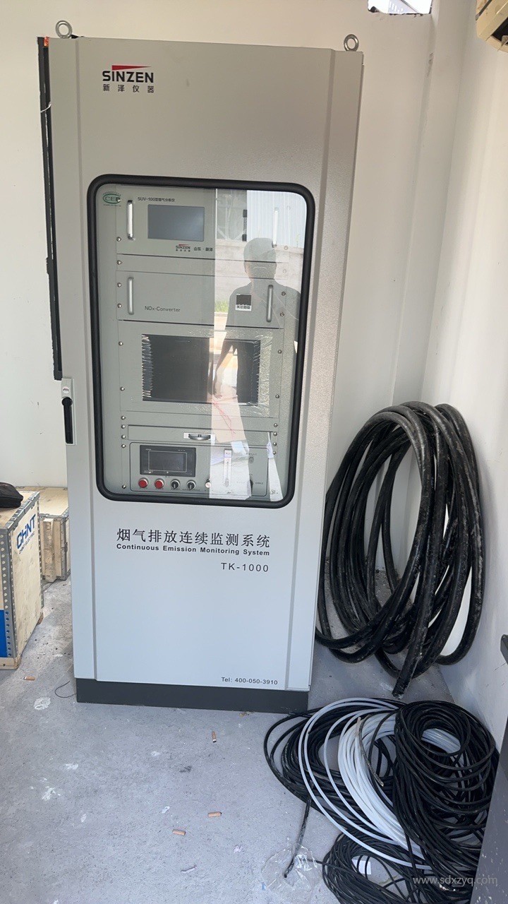 煙氣在線監(jiān)測(cè).jpg