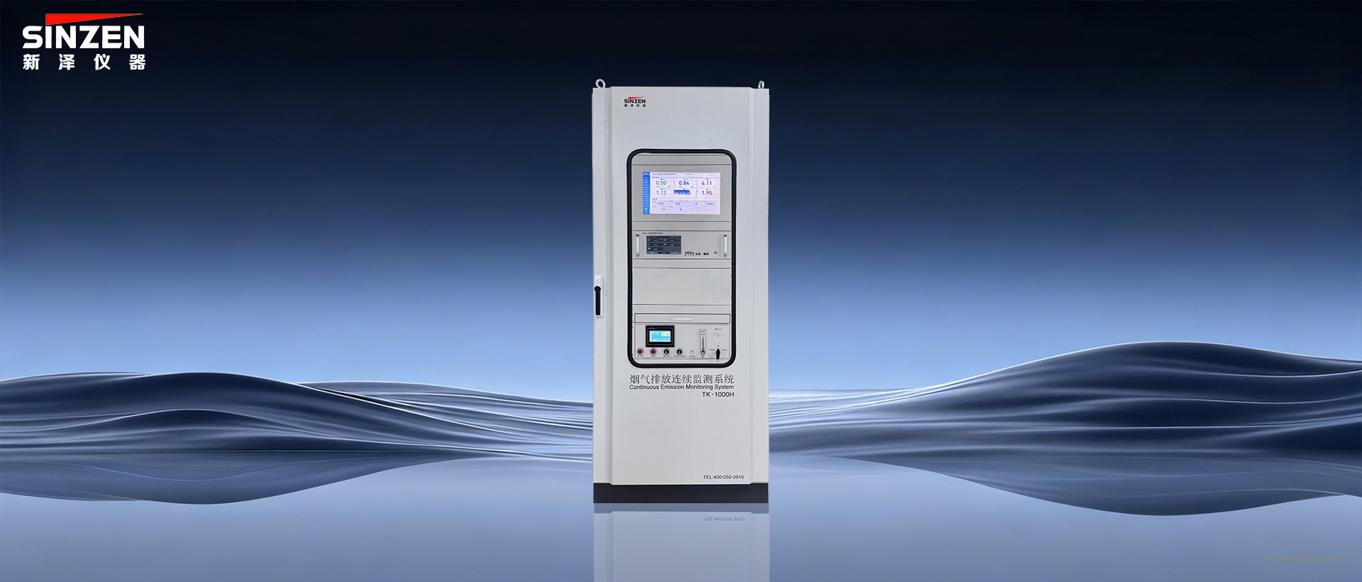 熱濕法煙氣在線監(jiān)測(cè)系統(tǒng).jpg