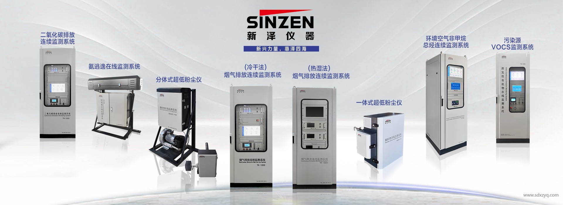 1768544535164116.jpg 環(huán)保在線監(jiān)測系統(tǒng).jpg