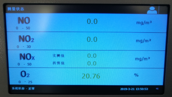 天然氣鍋爐尾氣氮氧化物NOx在線監(jiān)控儀技術特點