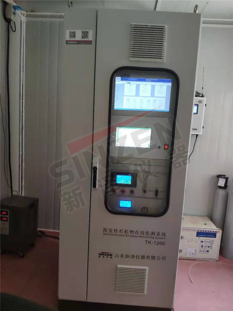 安裝voc監(jiān)測(cè)站房有什么具體要求?