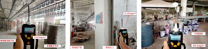 企業如何避免在VOCs執法檢查中再“踩坑”??